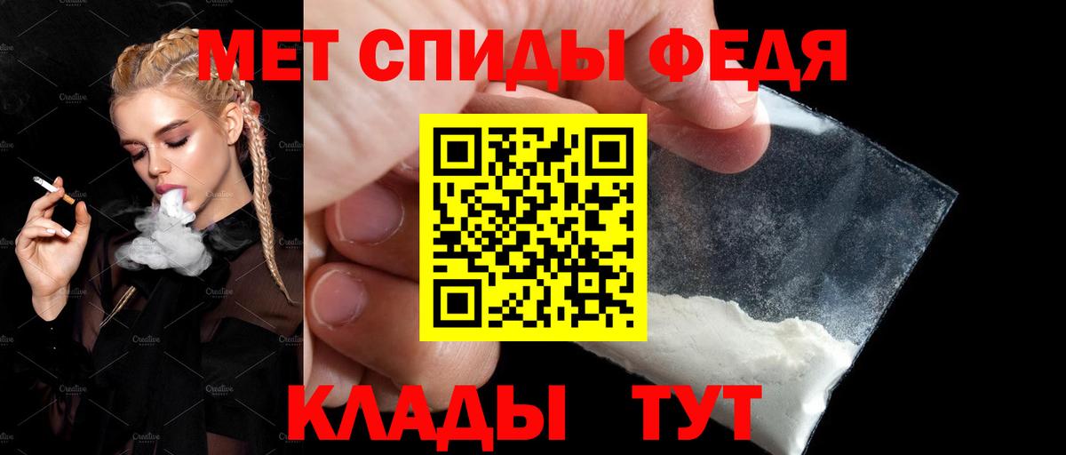 АМФ  Amphetamine 97%  Вход с VPN  Ульяновск 