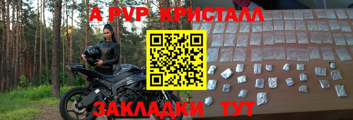 А ПВП СК КРИС Ульяновск