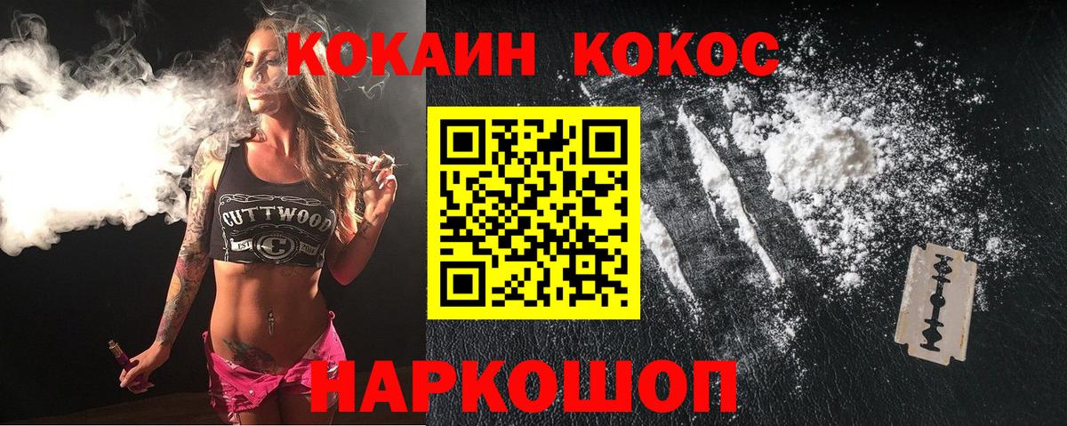 Кокаин Боливия Ульяновск