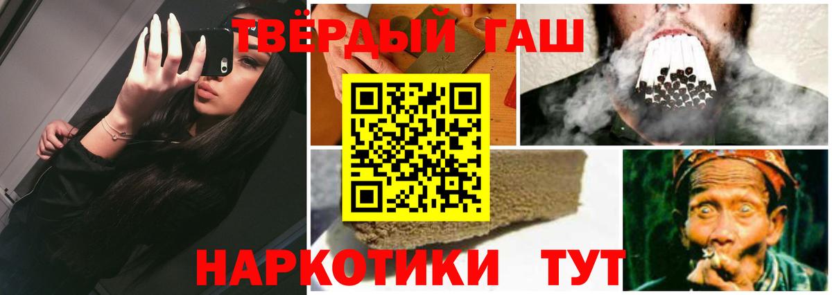 ГАШ хэш Ульяновск