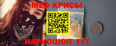 MESCALINE Рузаевка