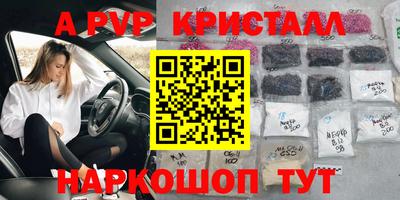 MESCALINE Рузаевка