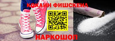 MESCALINE Рузаевка