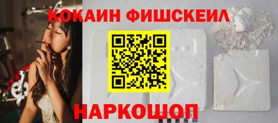 MESCALINE Рузаевка