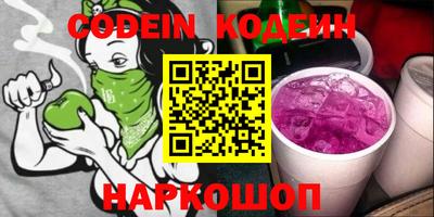 MESCALINE Рузаевка