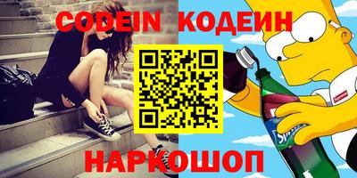 MESCALINE Рузаевка