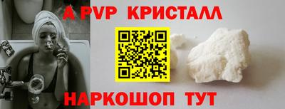 MESCALINE Рузаевка