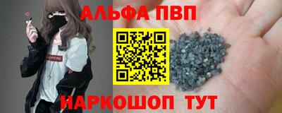 a pvp Рязань