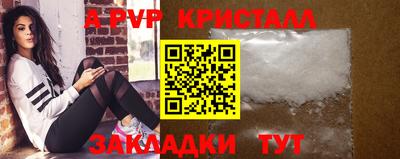 MESCALINE Рузаевка
