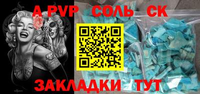 a pvp Рязань