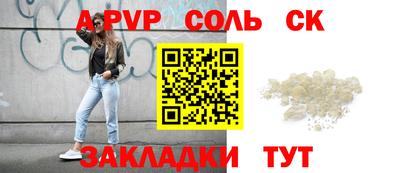 ECSTASY Рыбинск