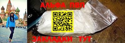 a pvp Рязань