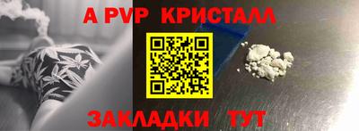 ECSTASY Рыбинск