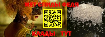 MESCALINE Рузаевка