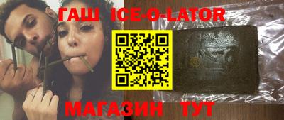 MESCALINE Рузаевка