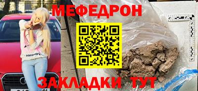 MESCALINE Рузаевка