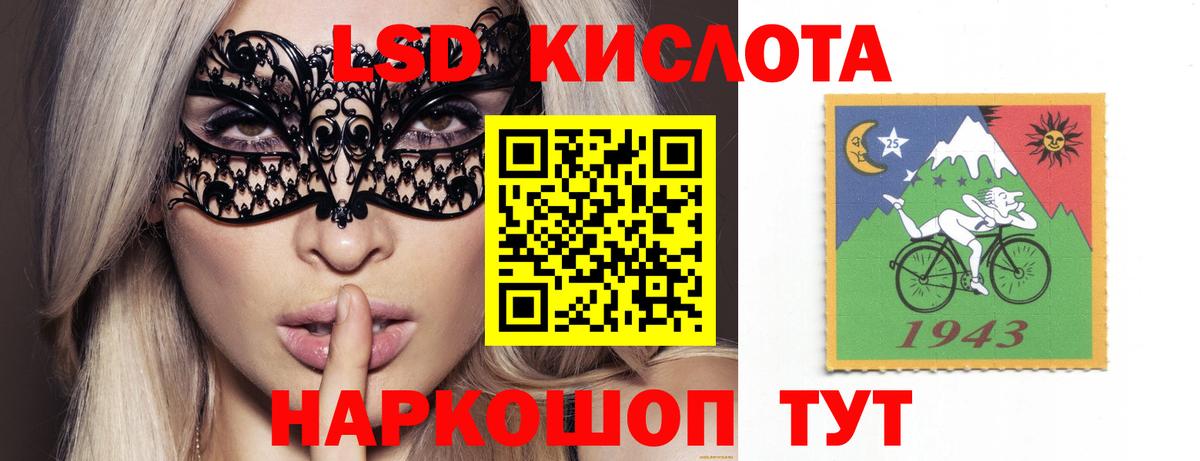 Лсд 25 экстази ecstasy  Вход с VPN  Лсд 25 экстази ecstasy  Ульяновск 