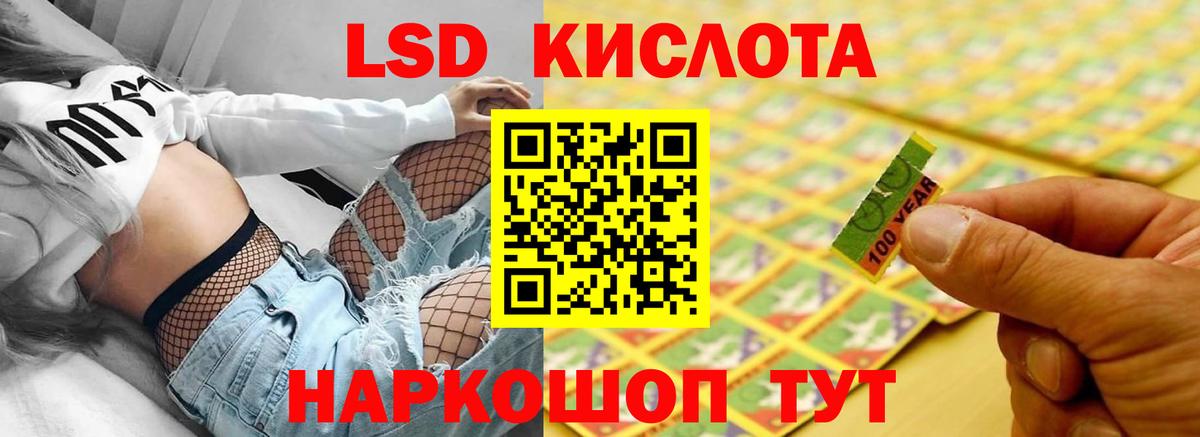 ЛСД экстази ecstasy Ульяновск
