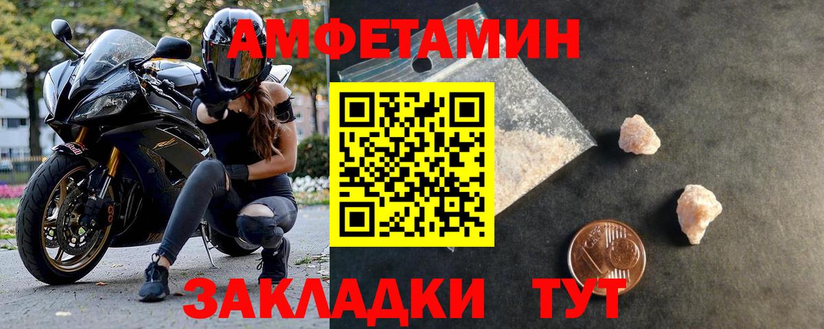 Ульяновск  Первитин витя  Вход с VPN 