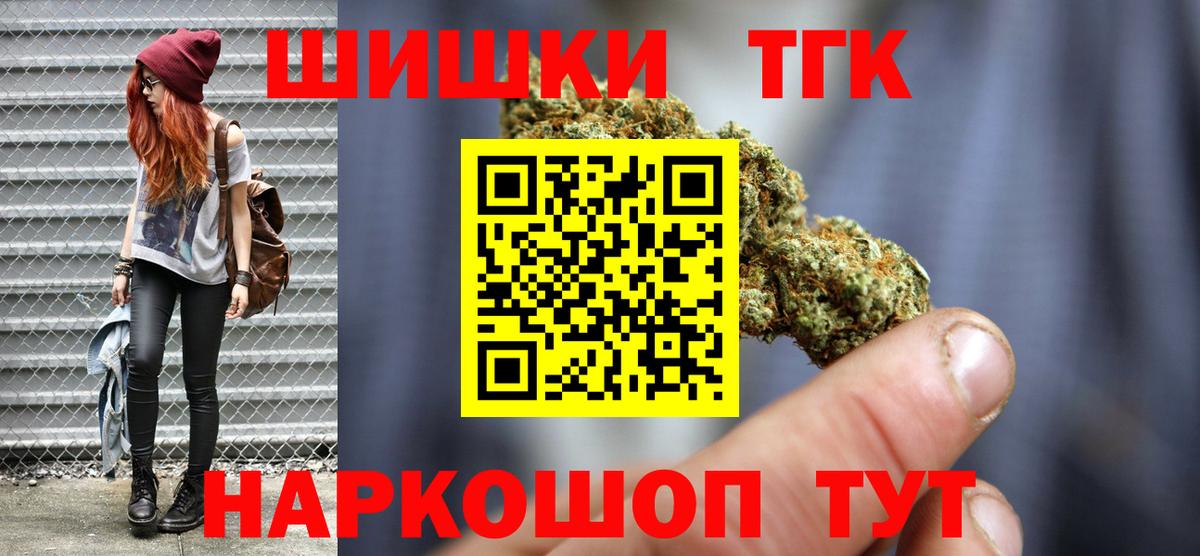 Конопля Amnesia  Вход с VPN  Ульяновск  Конопля Ganja  Бошки Шишки марихуана 